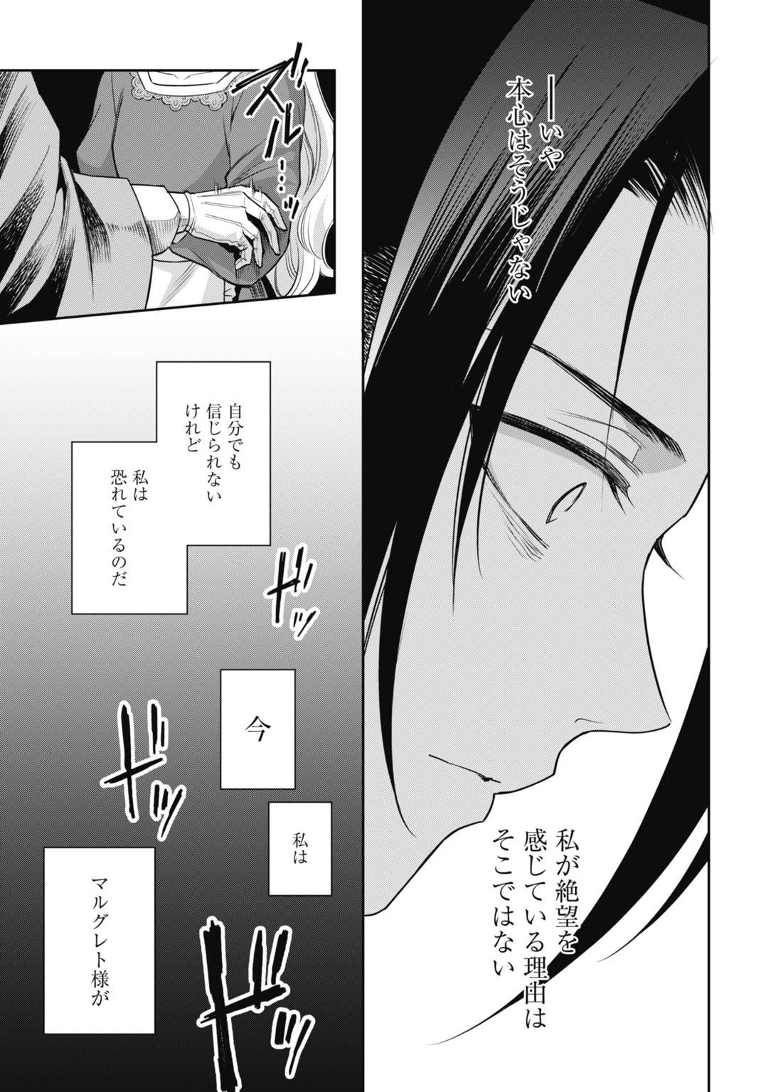 P25