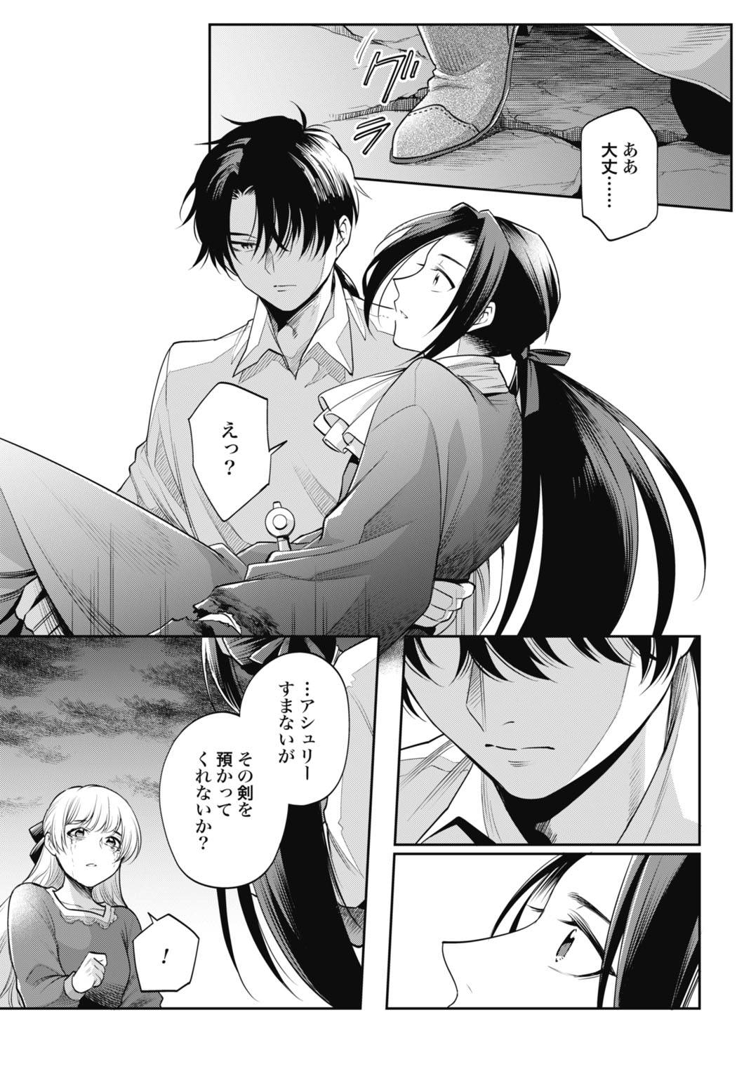 P21