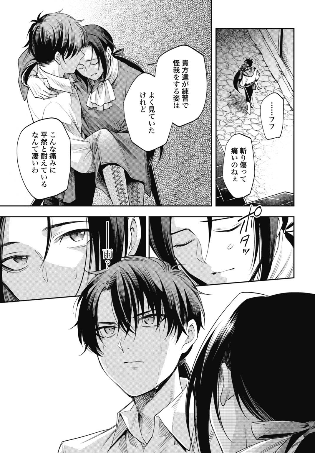 P23