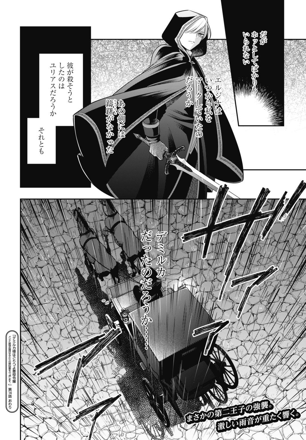 P26
