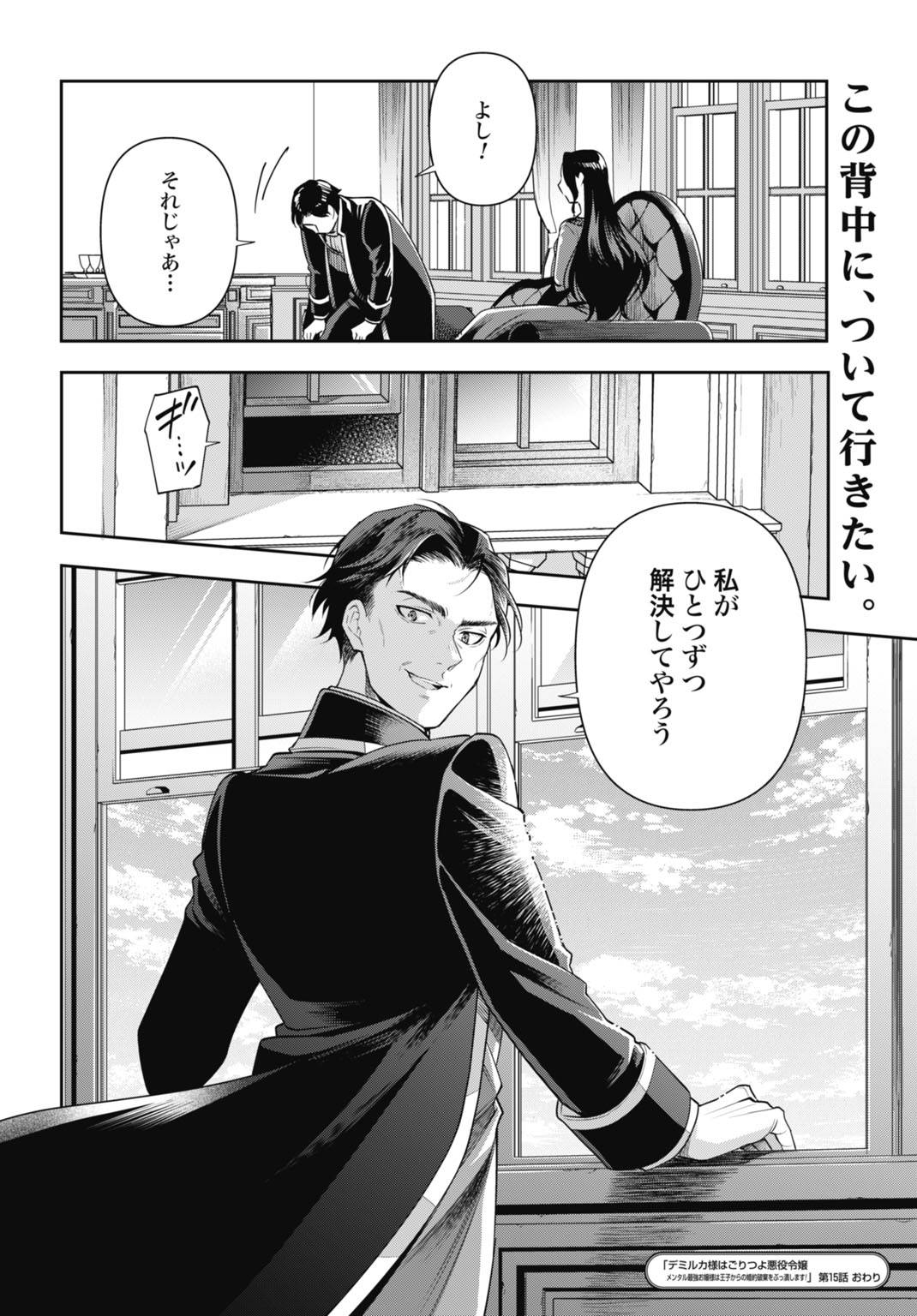 P32