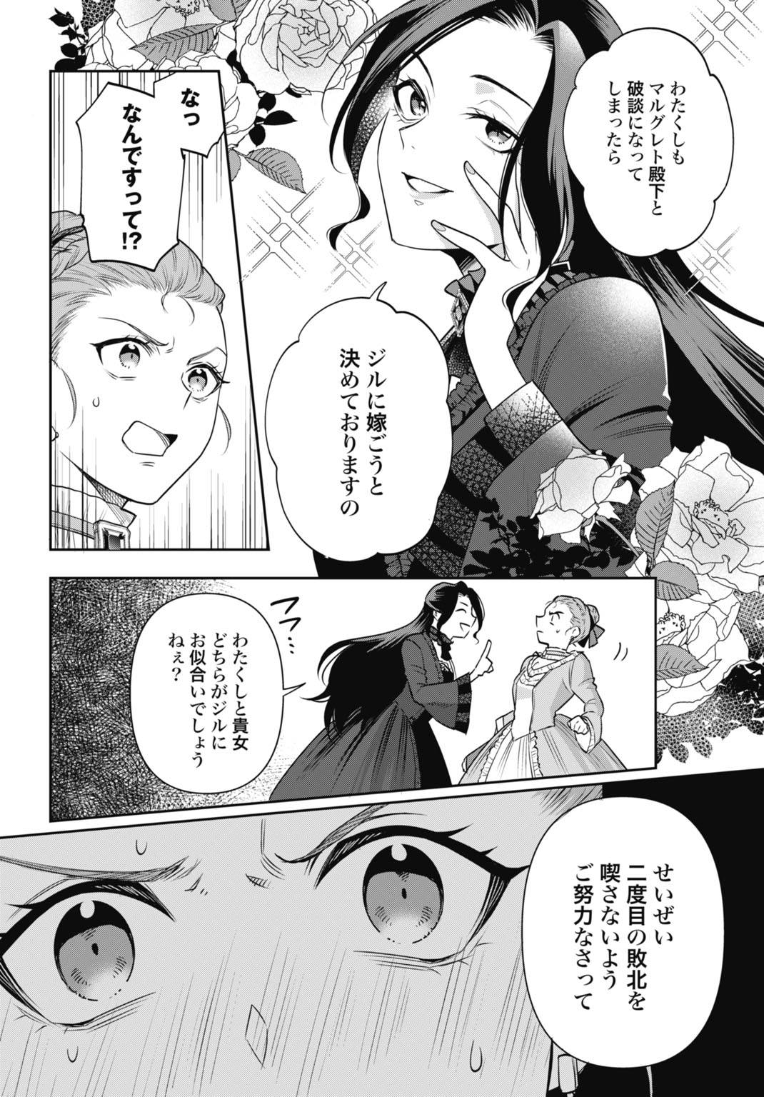 P28