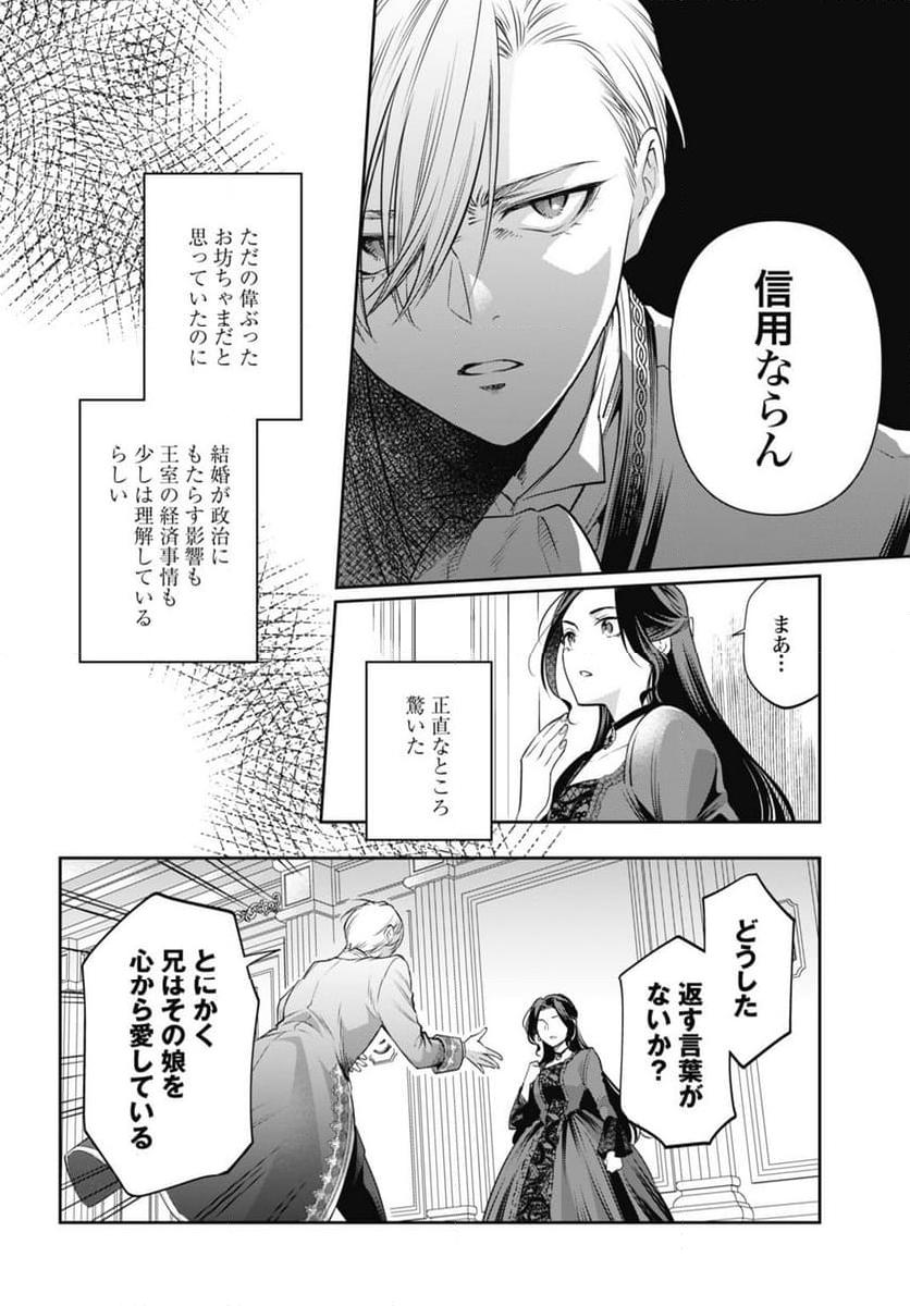P28
