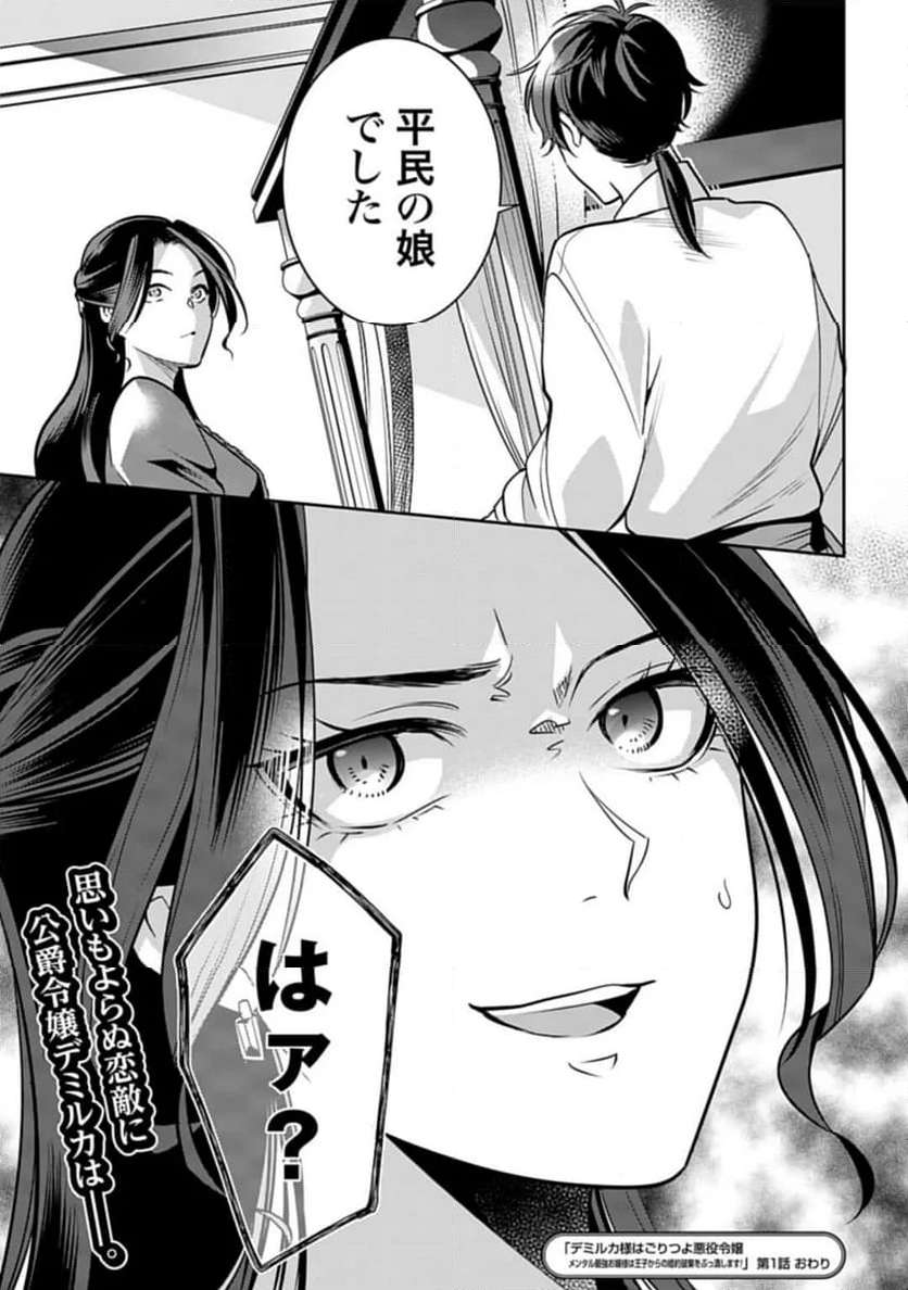P39