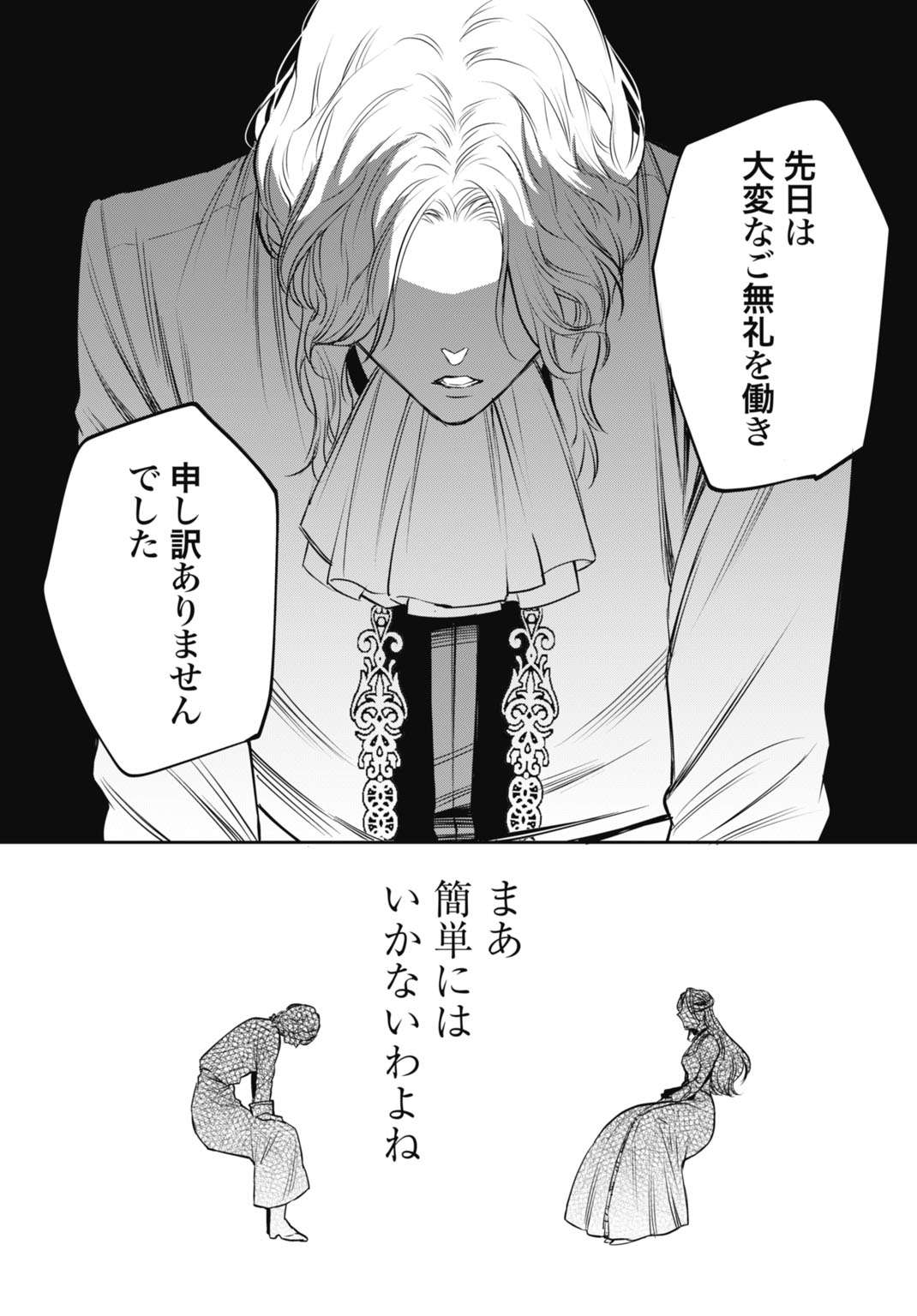 P25