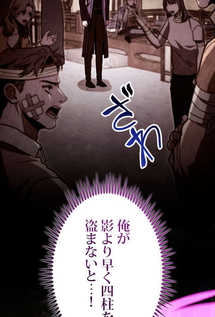 P86