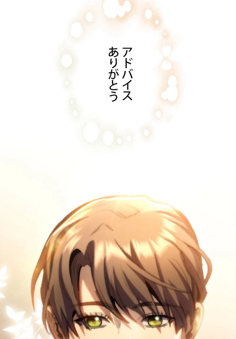 P81