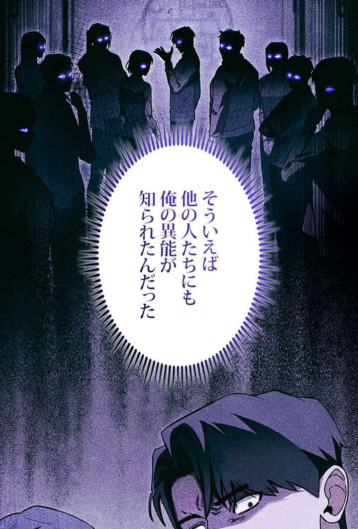P69