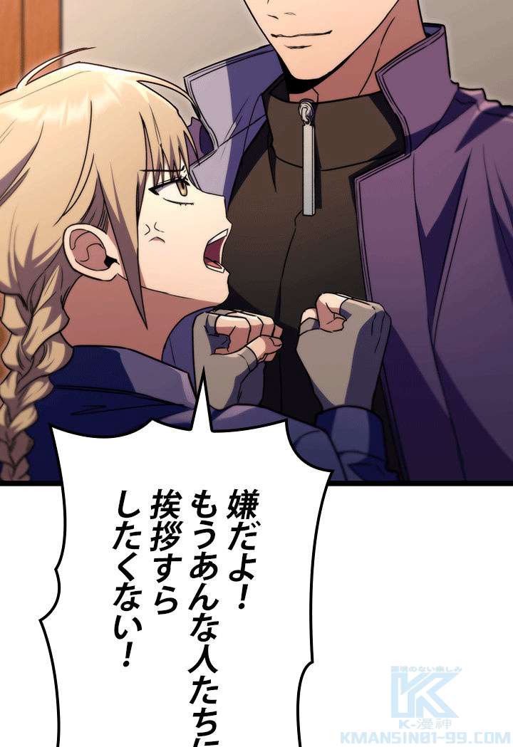 P88