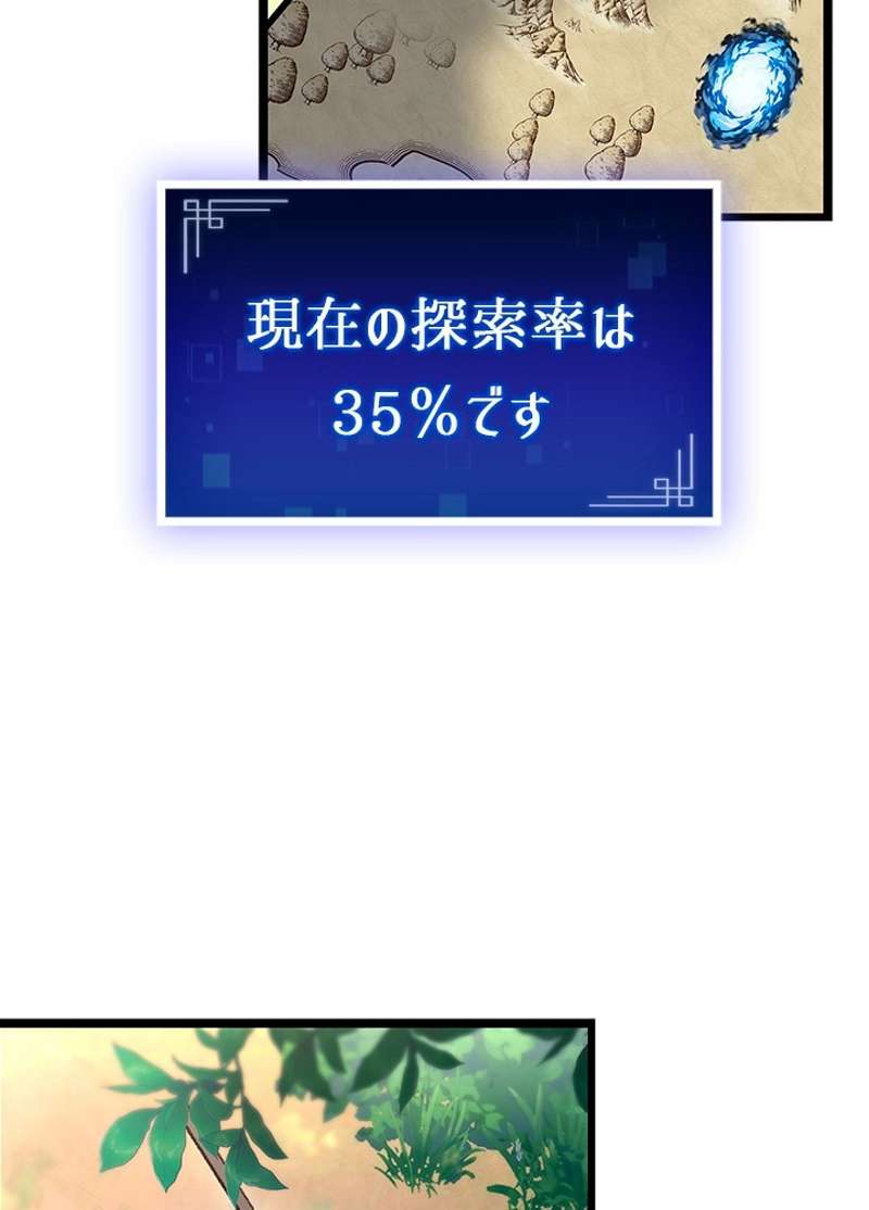 P101