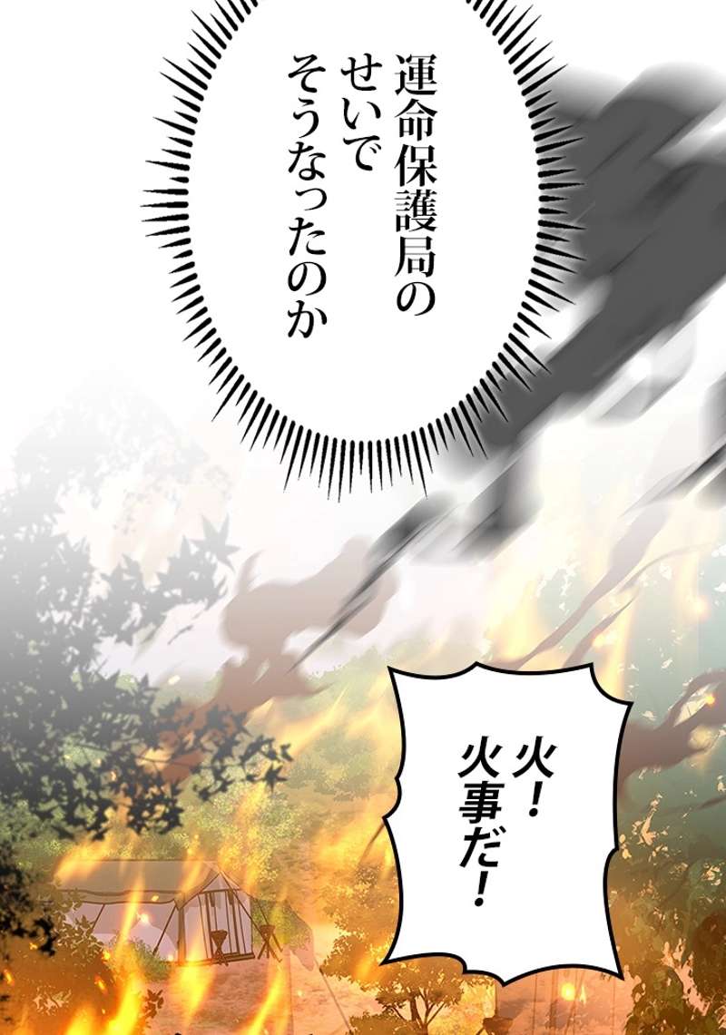 P60