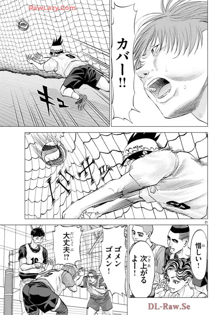 P21