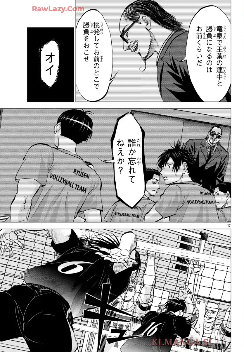P17