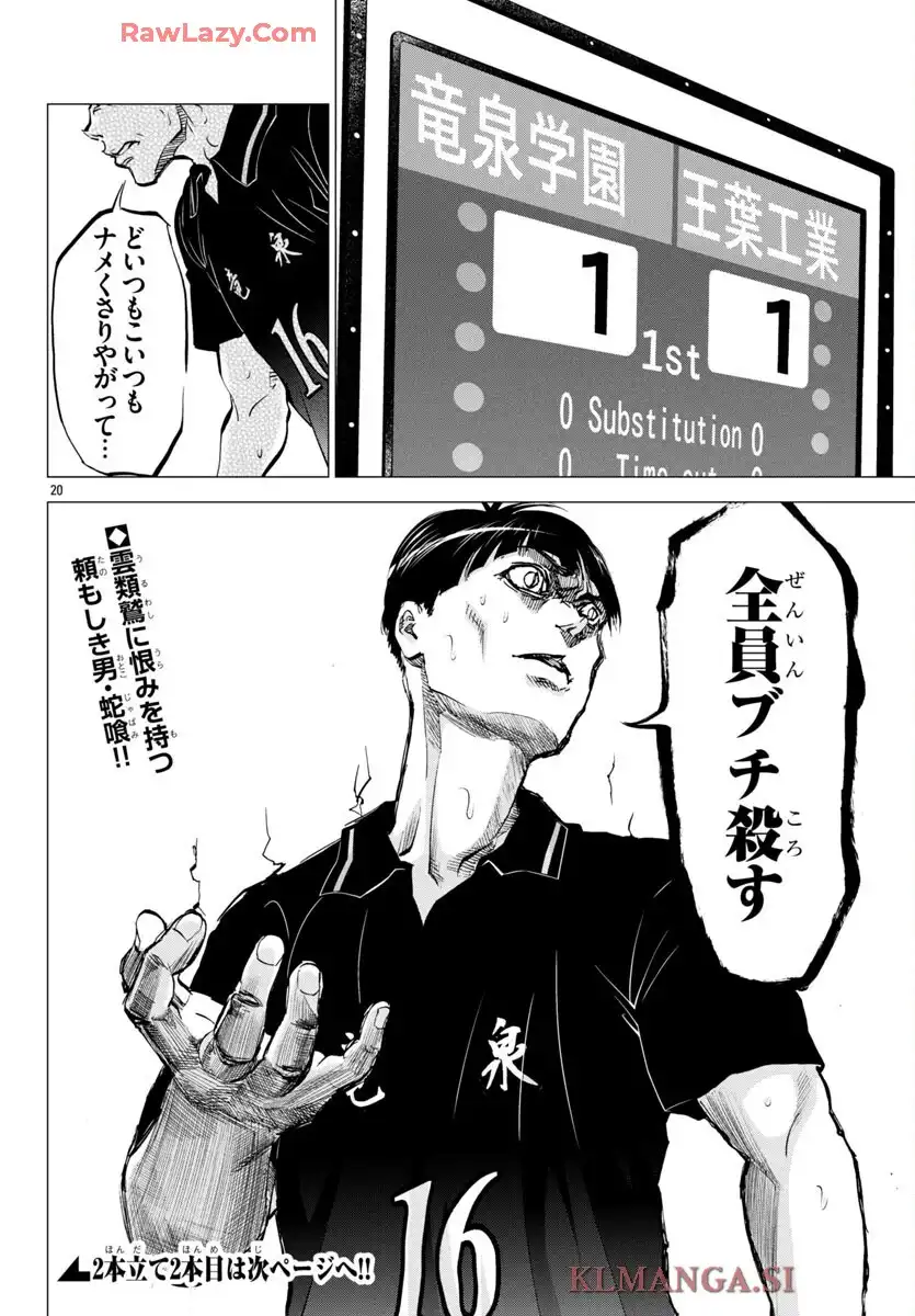P20