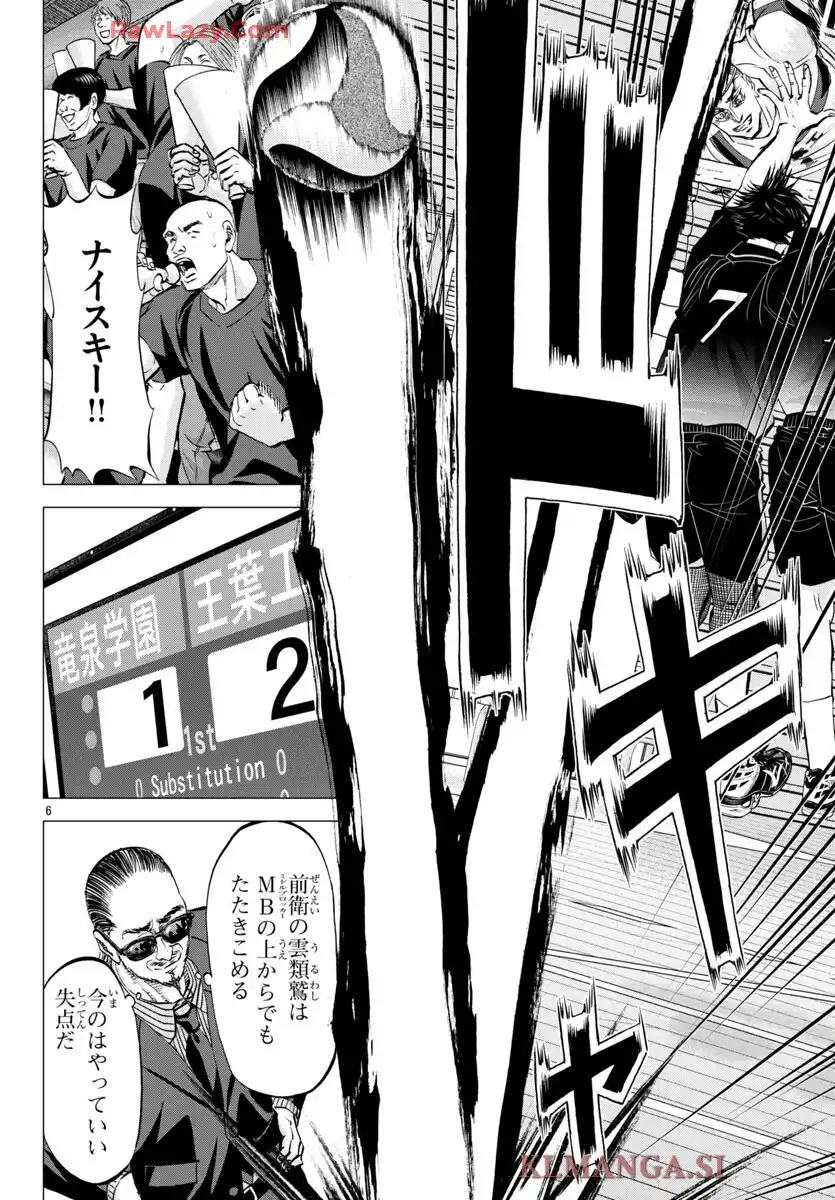 P26