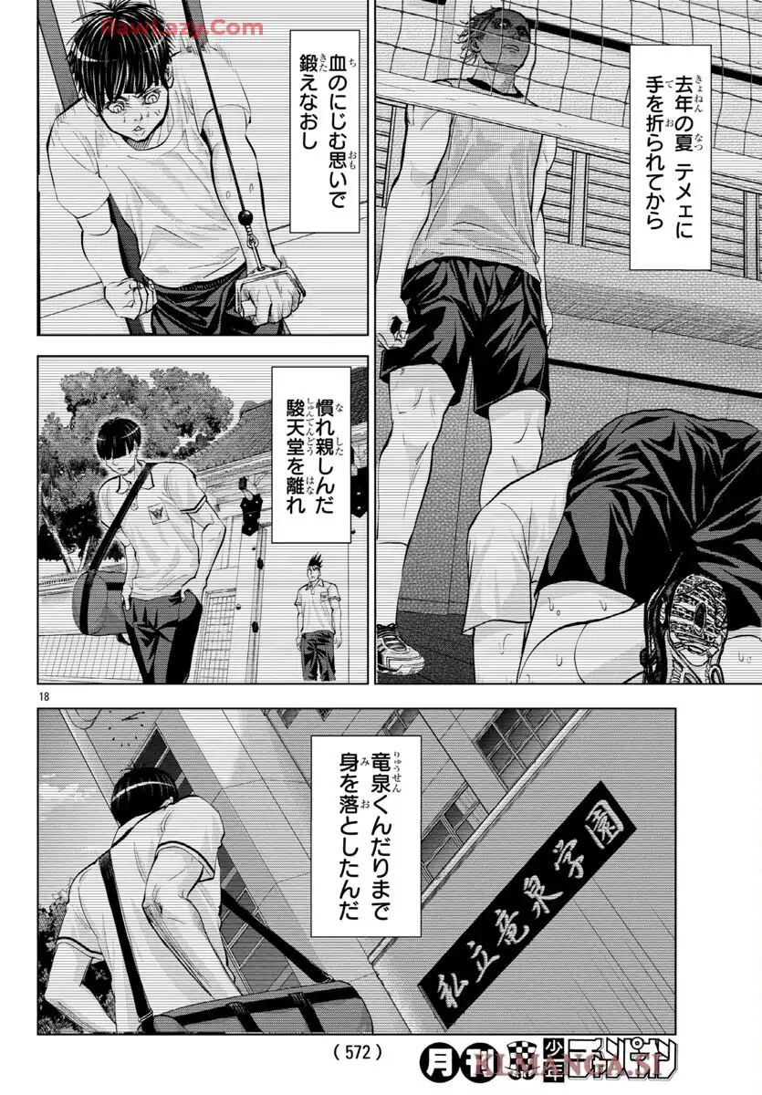 P38