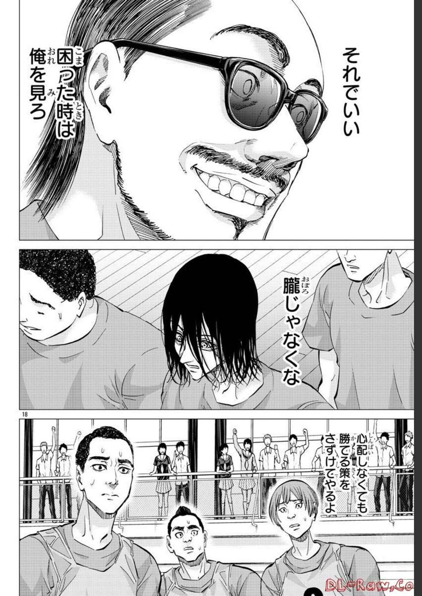 P18