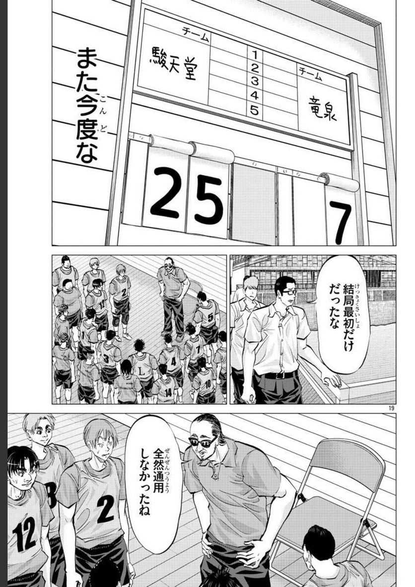P19