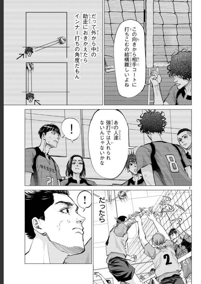 P7