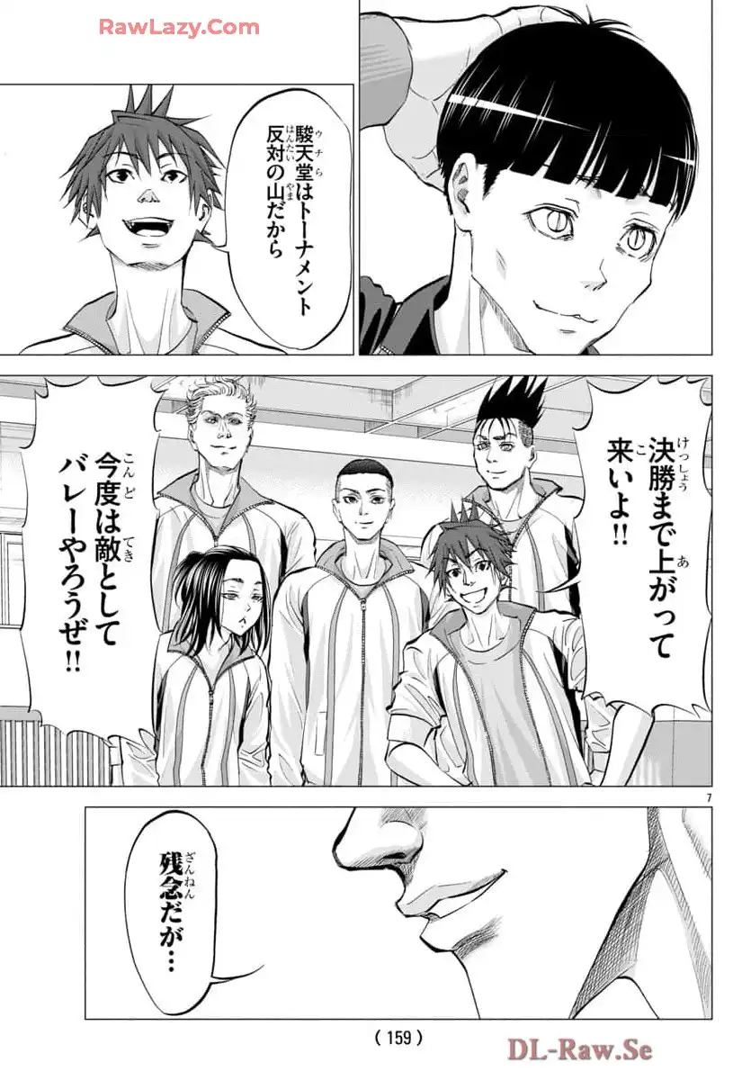 P7