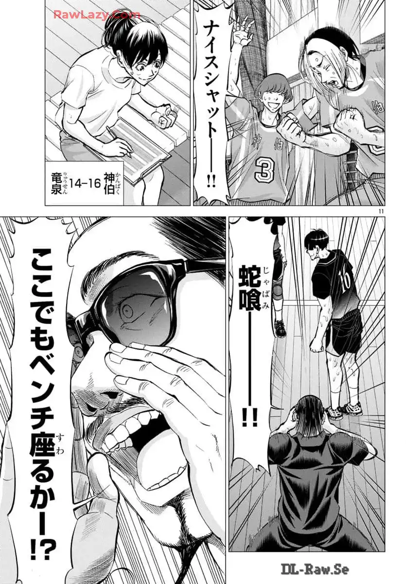 P11
