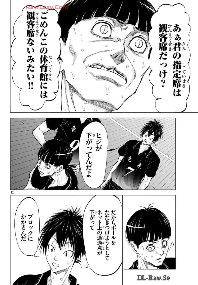 P12