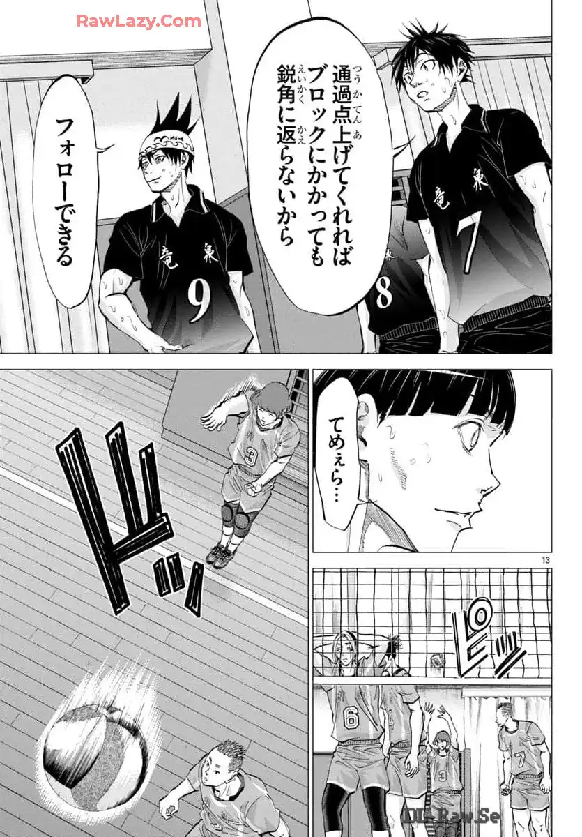 P13