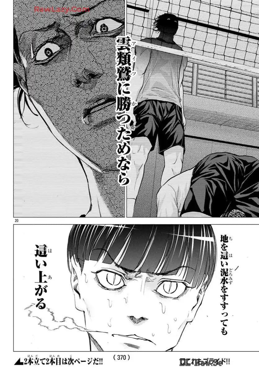 P20