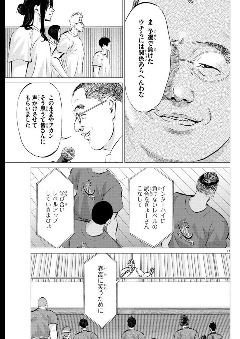 P17