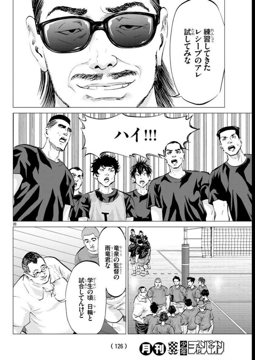 P20
