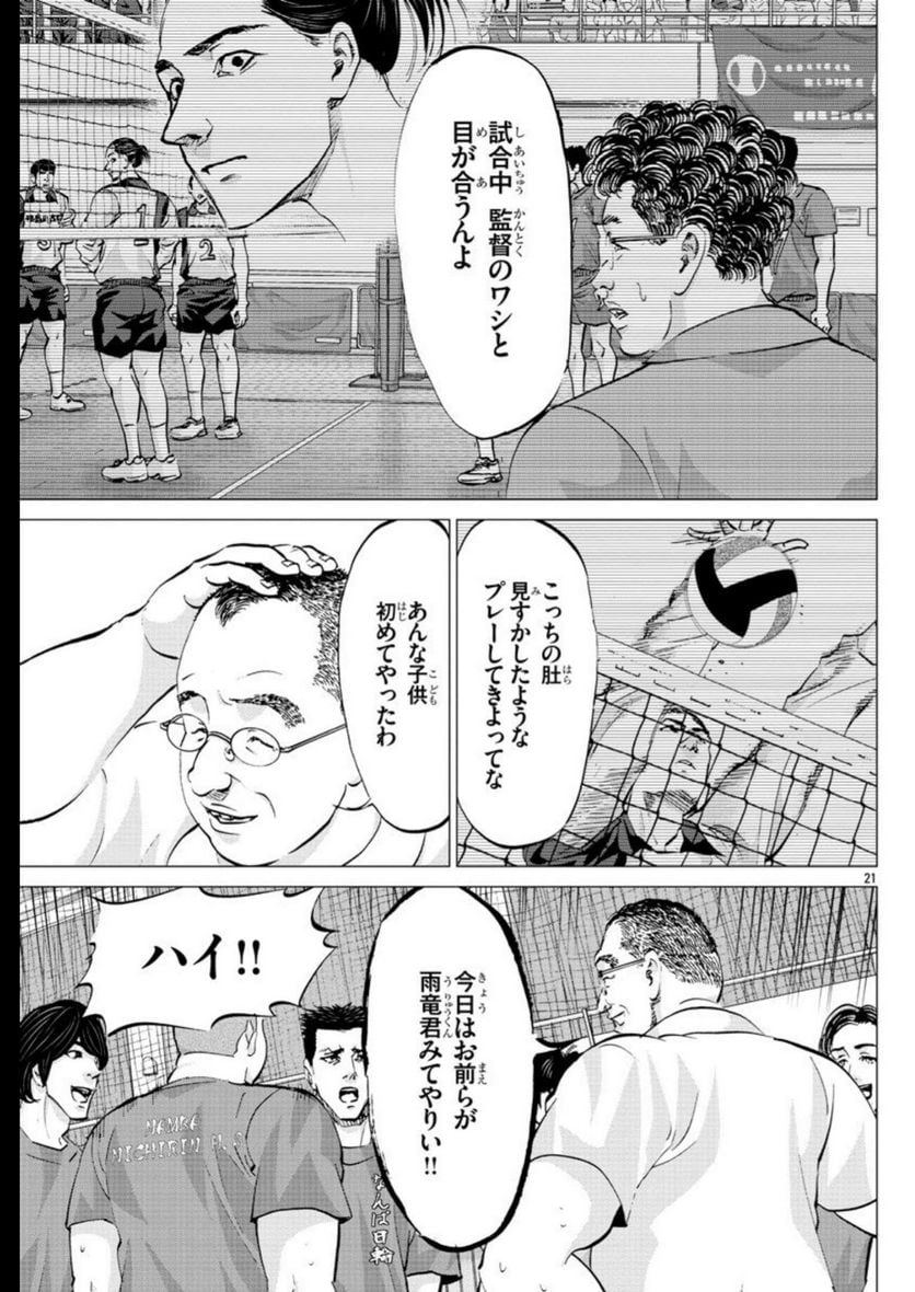 P21