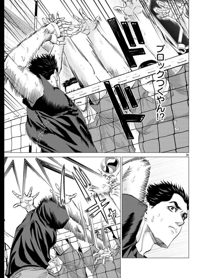 P39
