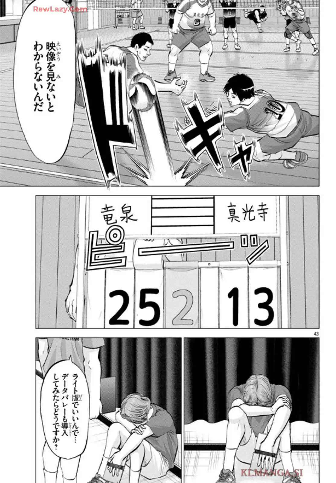 P44