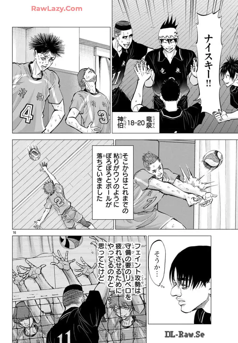 P16