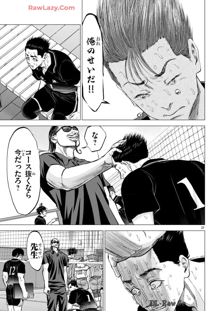 P27