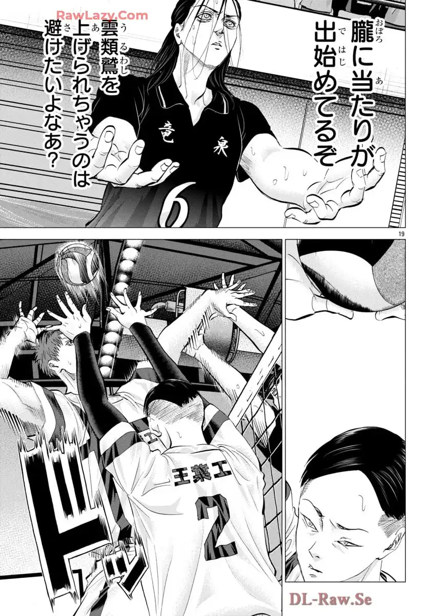 P19
