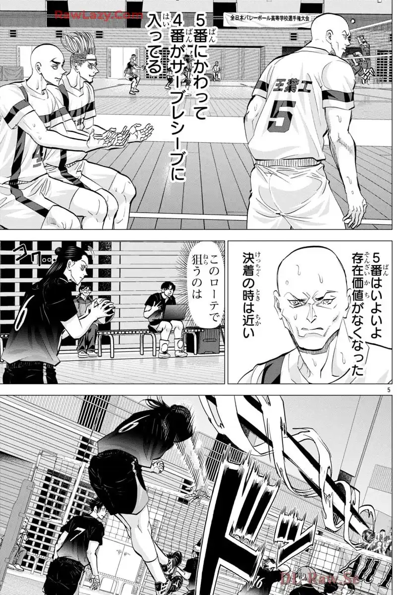P5