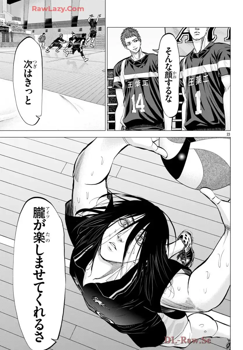 P23