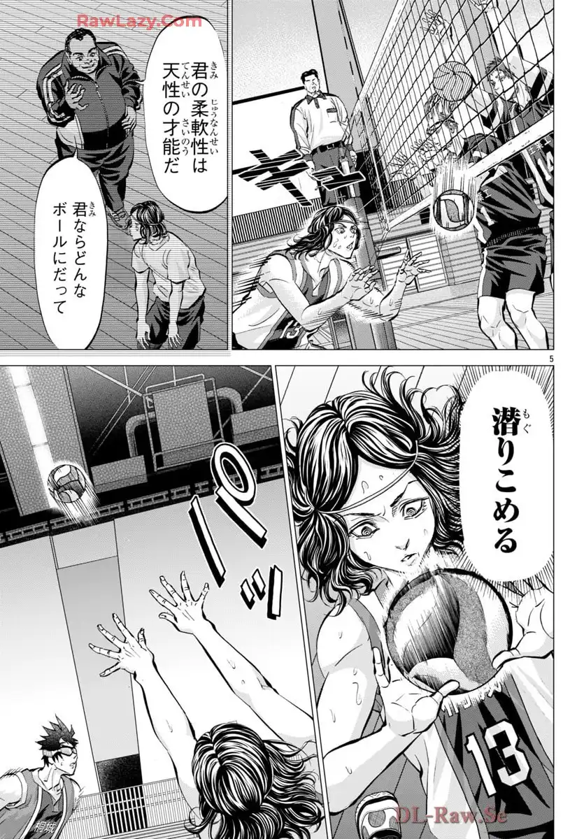 P5