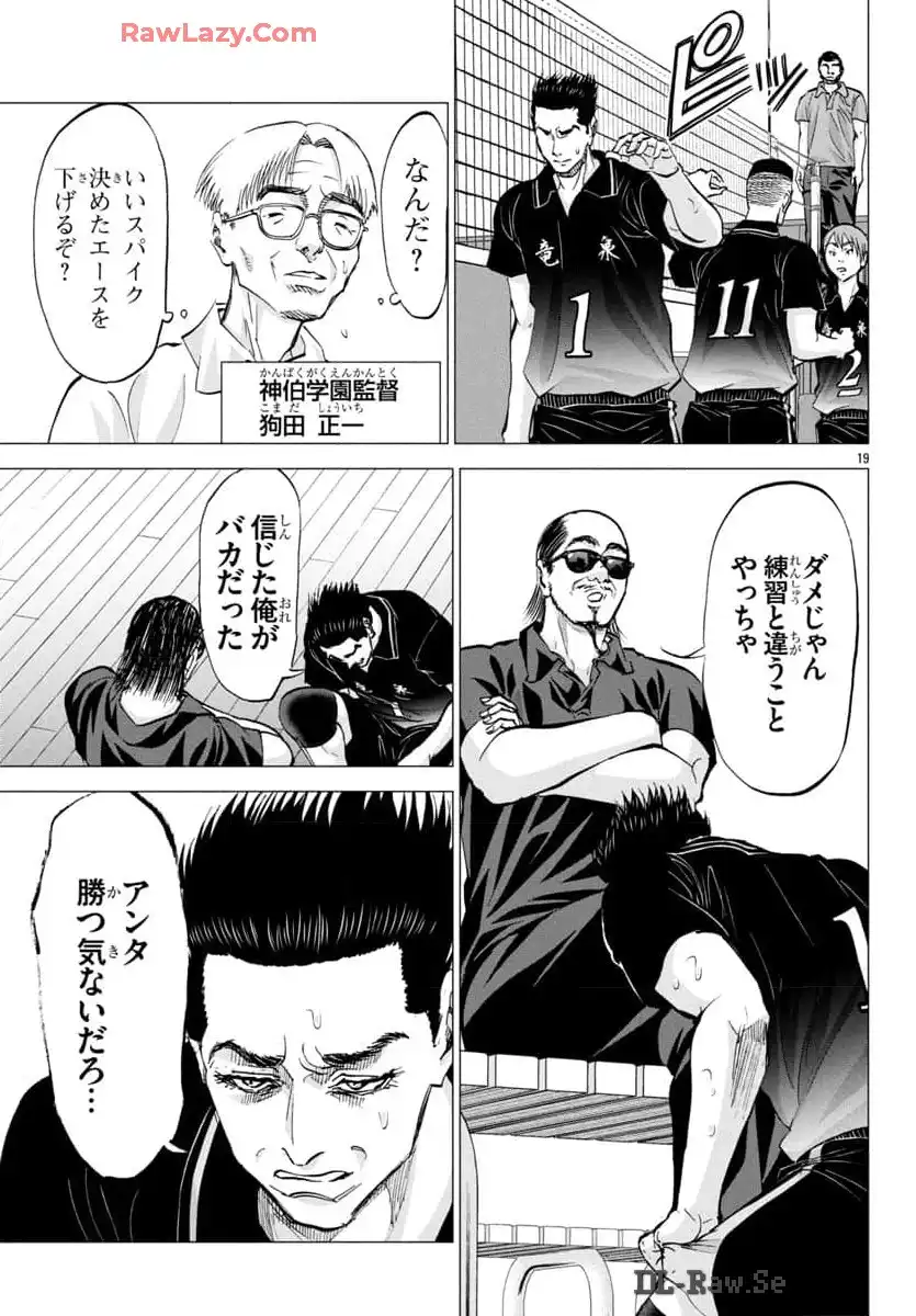 P19