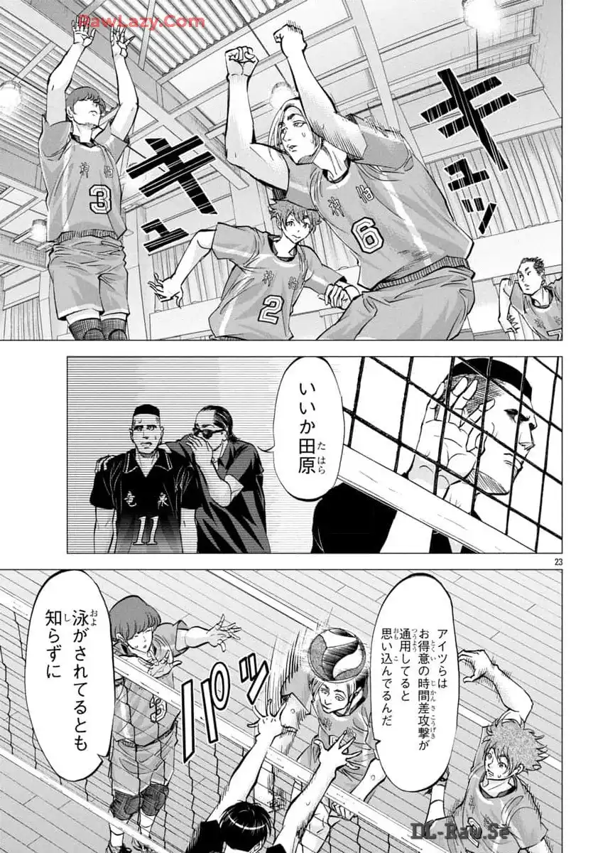 P23