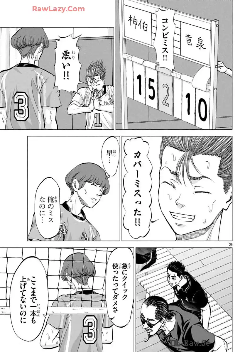 P29