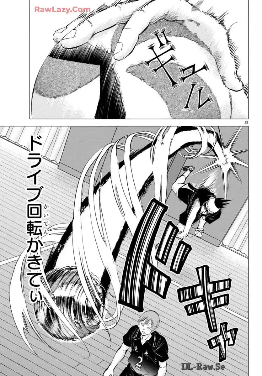 P39