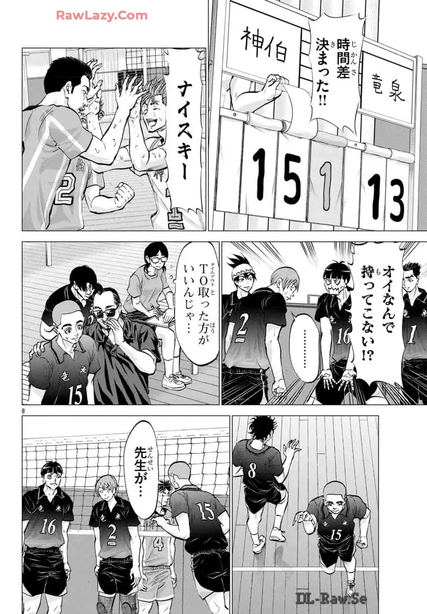 P8
