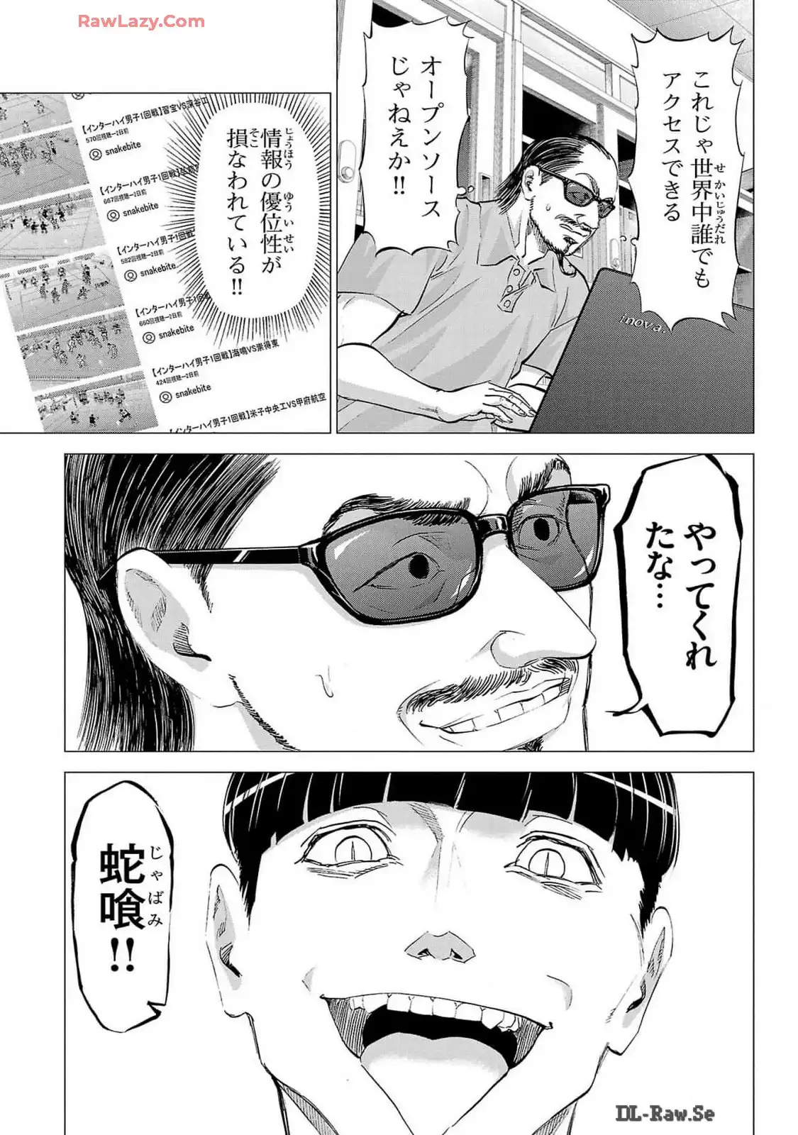 P23