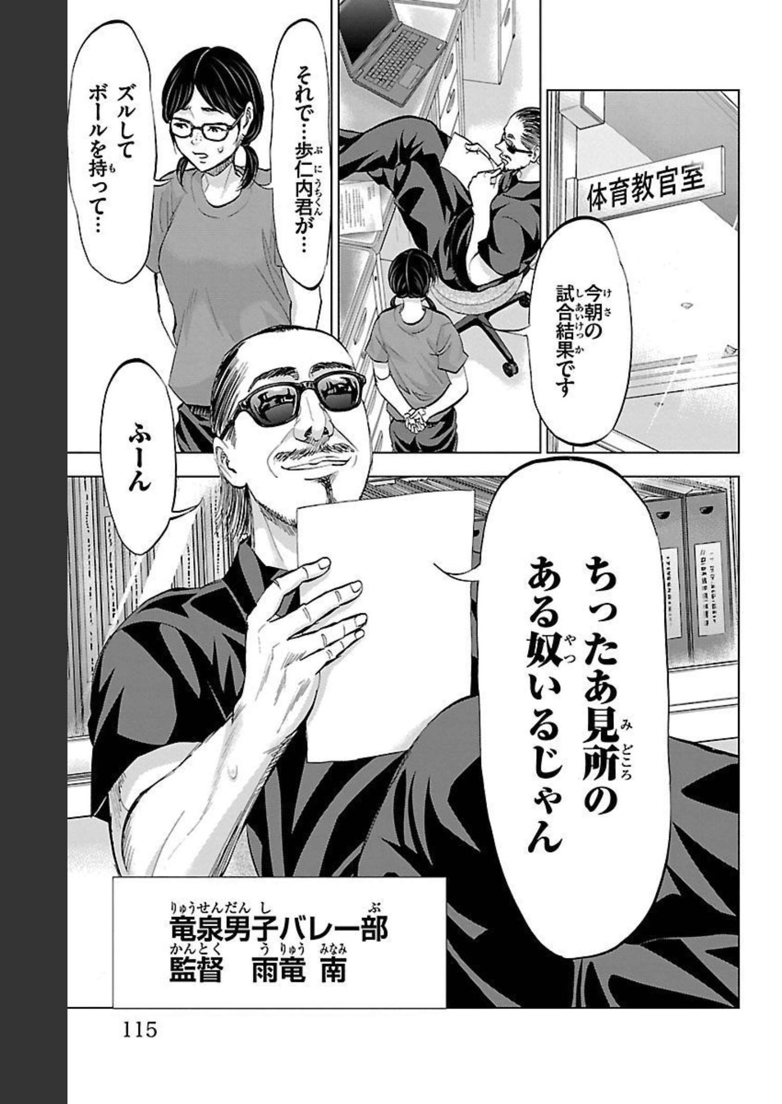 P48