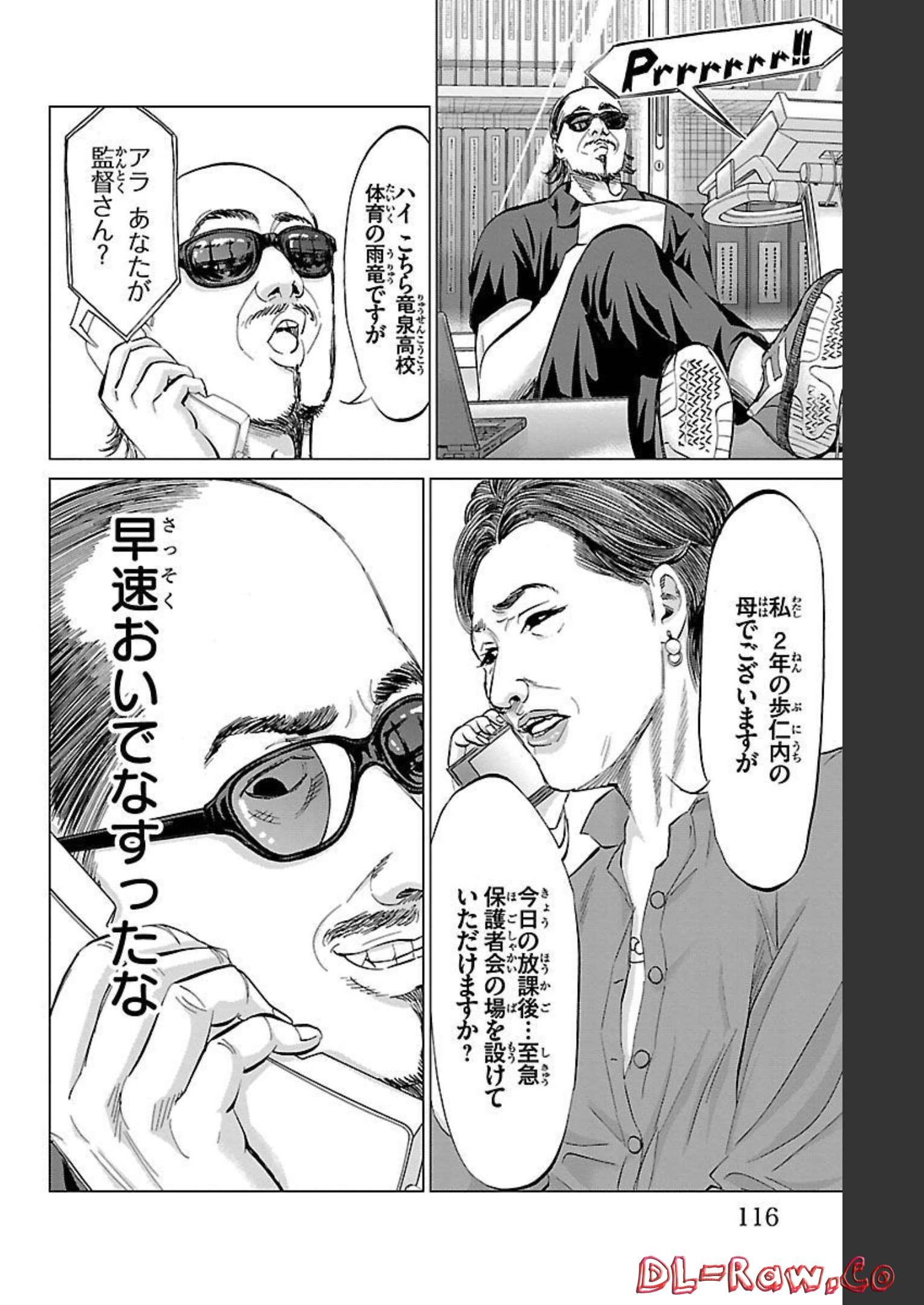 P49