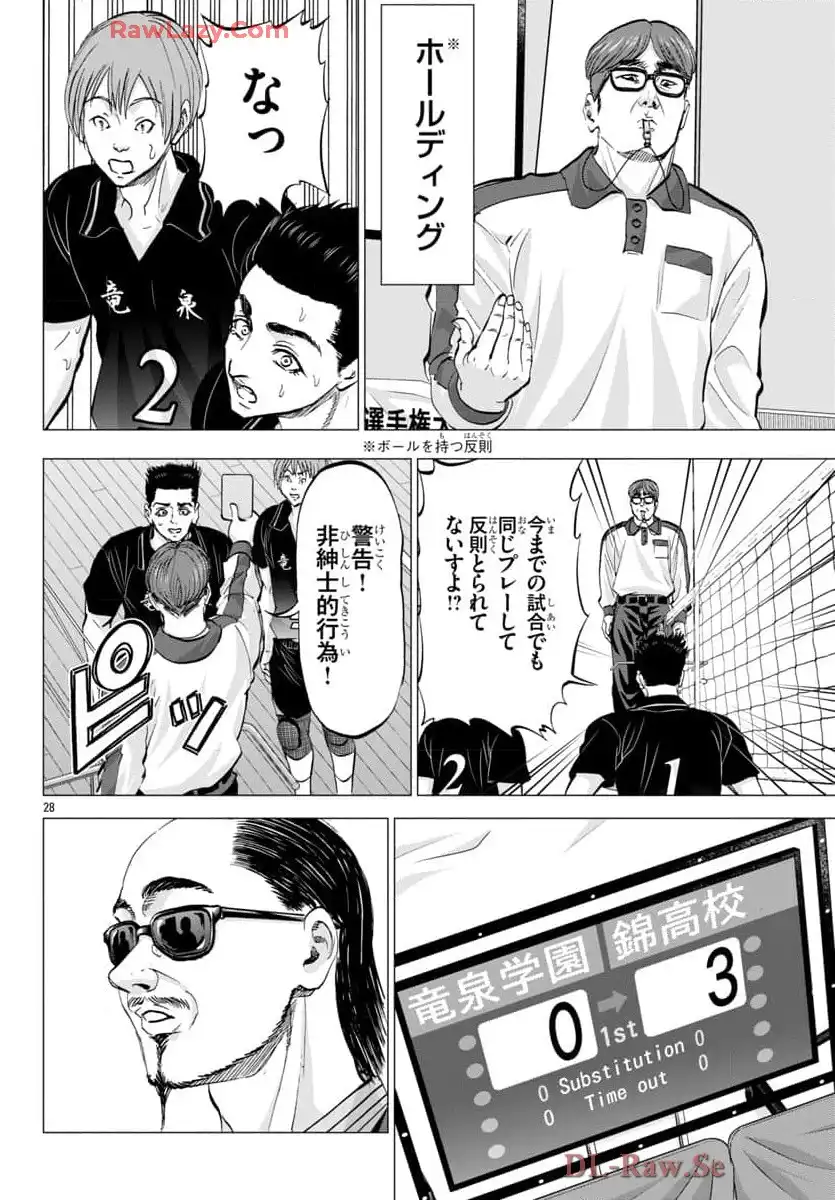 P28