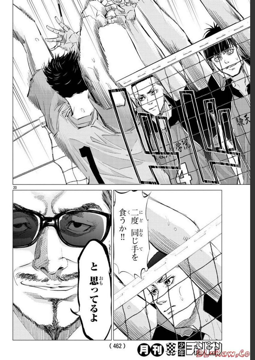 P20