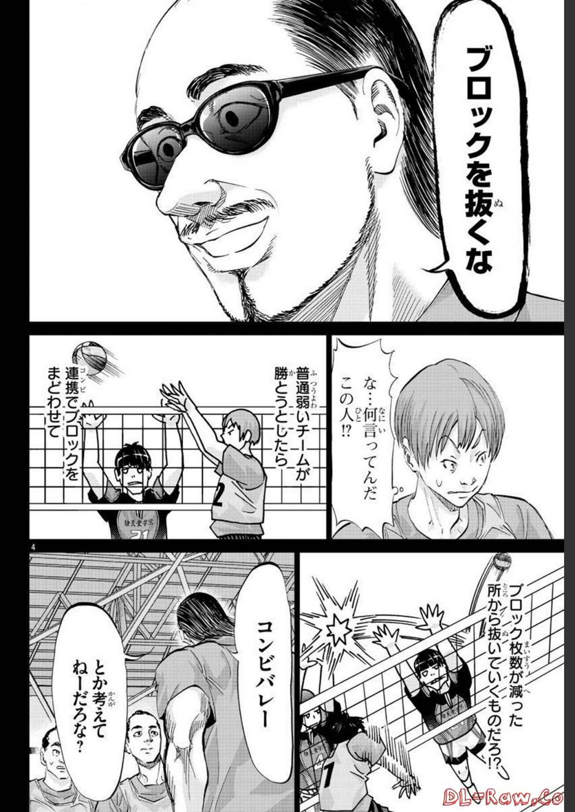 P4